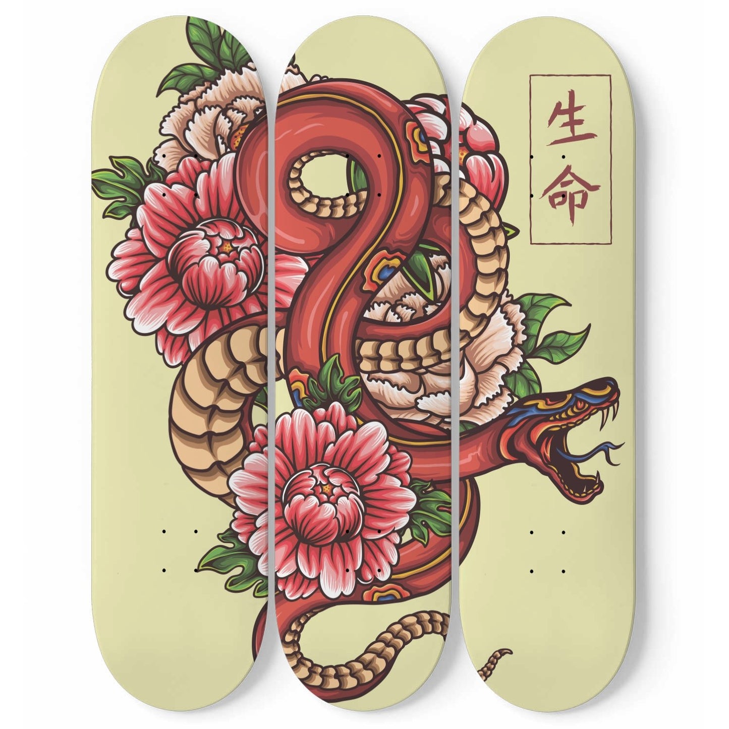 Bushido Code #4.0 - Skater Wall