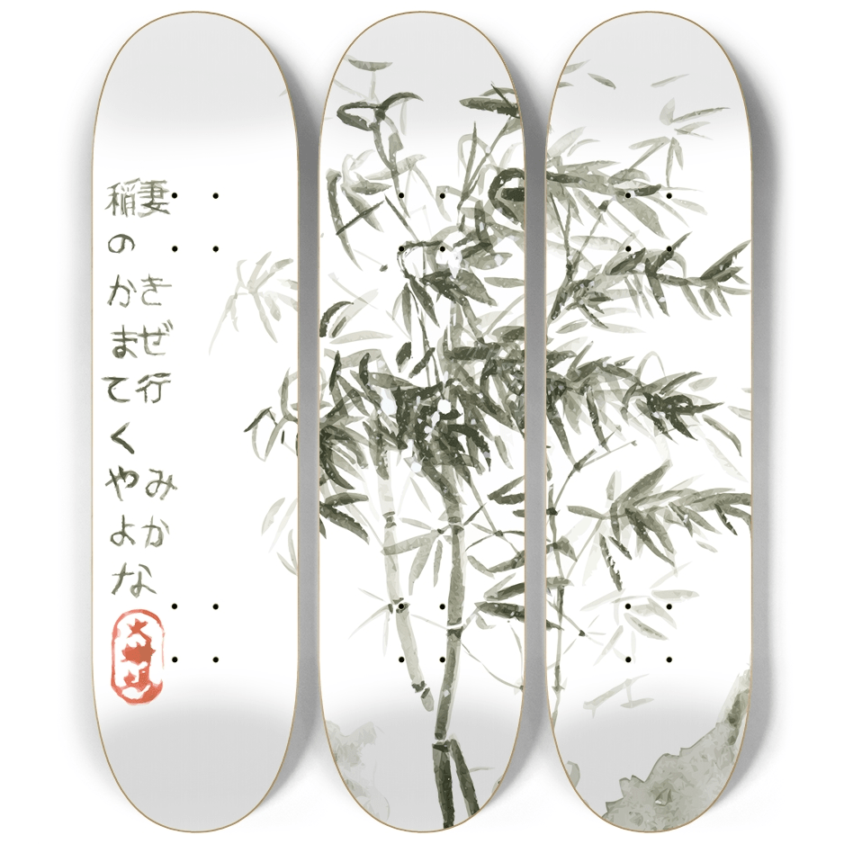 Bamboo Zen 1.0 - Skater Wall