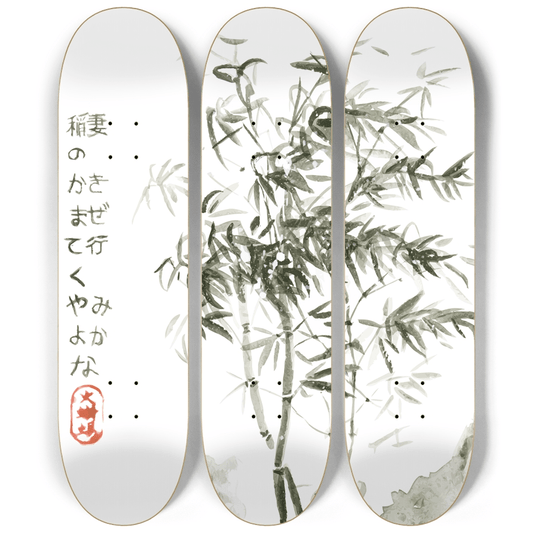Bamboo Zen 1.0 - Skater Wall