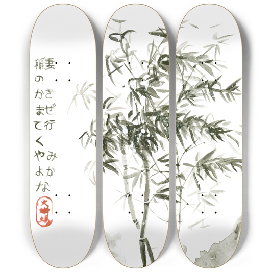 Bamboo Zen #1.0